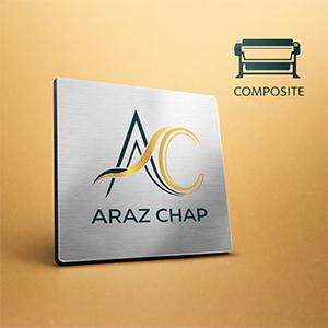 چاپ روی کامپوزیت