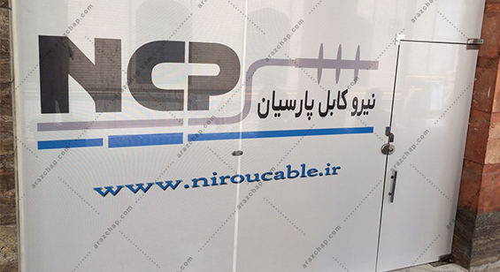 قیمت استیکر مش