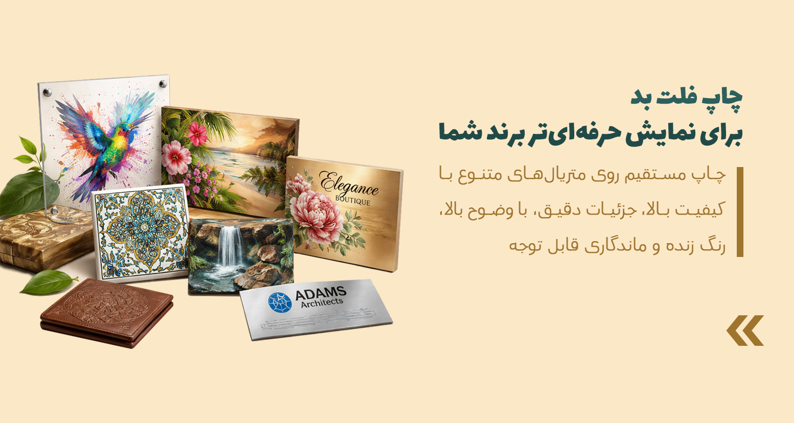 اسلایدر فلت بد