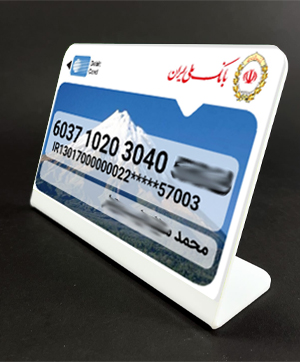 سفارش استند شماره کارت